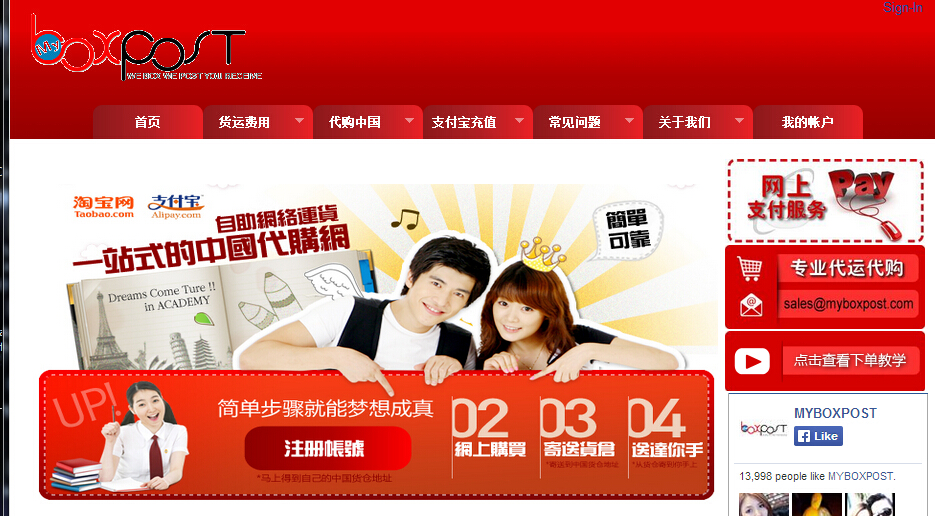 QQ20140802151742.jpg